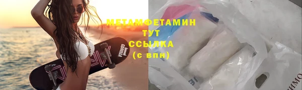 скорость mdpv Верхний Тагил