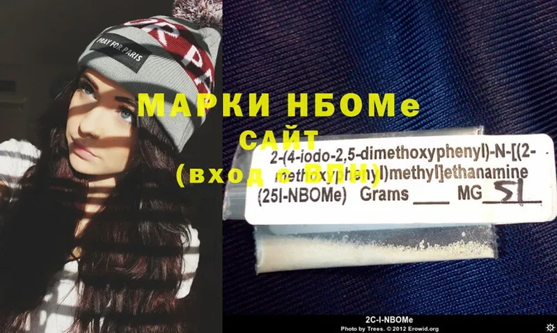 hydra как войти  Алагир  Марки 25I-NBOMe 1,5мг 